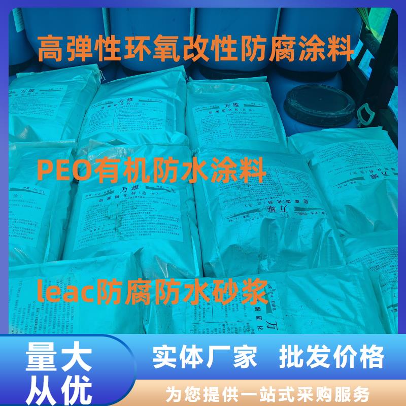 环氧耐油防腐底漆满足您多种采购需求免费寄样环氧防腐清漆