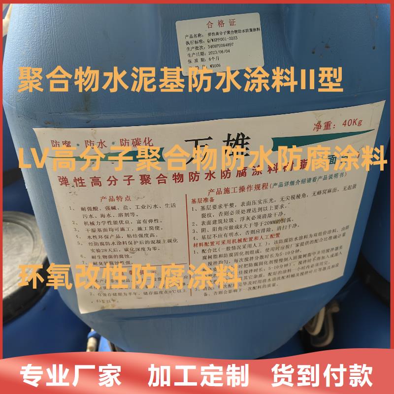 环氧煤沥青漆防腐加强防腐专业设计免费询价环氧防腐煤沥青漆