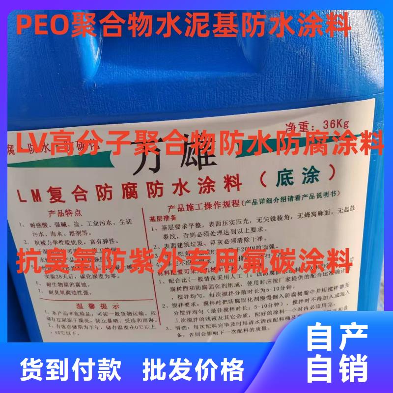 环氧沥青防腐底漆规格齐全生产厂家厚浆型环氧沥青防腐漆