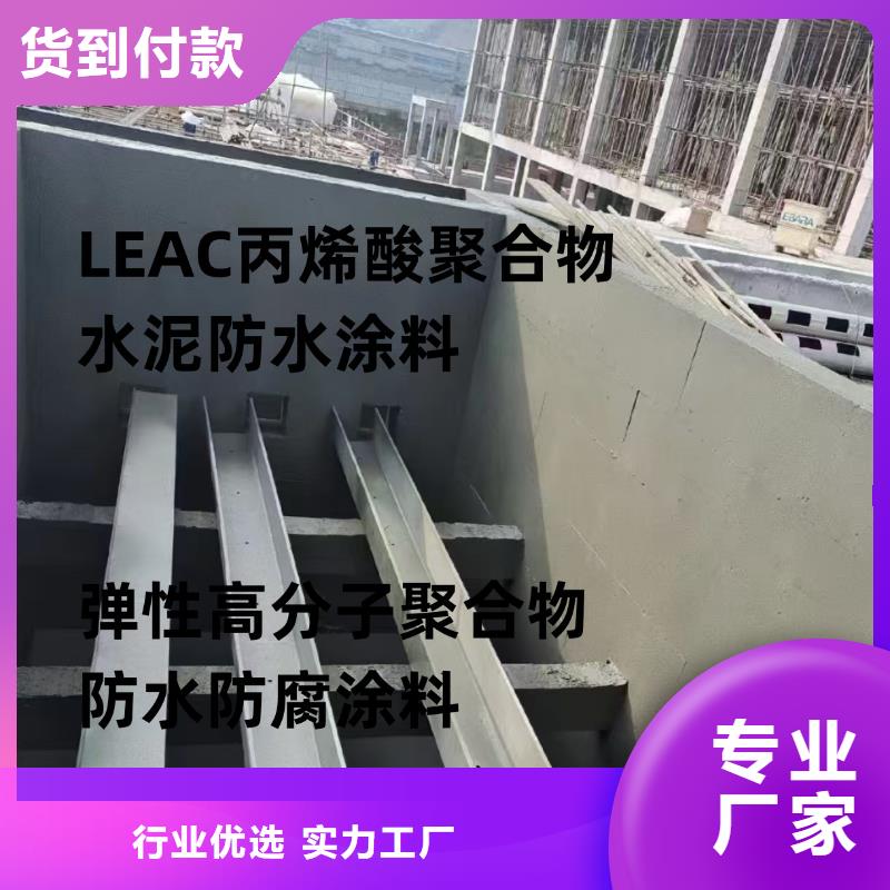环氧煤沥青漆防腐涂料严选好货自产自销环氧煤防腐沥青漆涂料