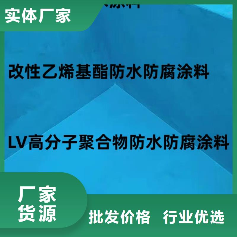 弹性高分子聚合物防水防腐涂料大库存无缺货危机加工环氧改性防腐涂料