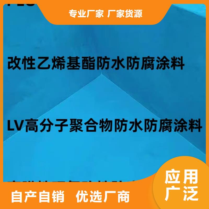渗透结晶形水泥基防水涂料让利客户应用广泛环氧漆环氧煤沥青