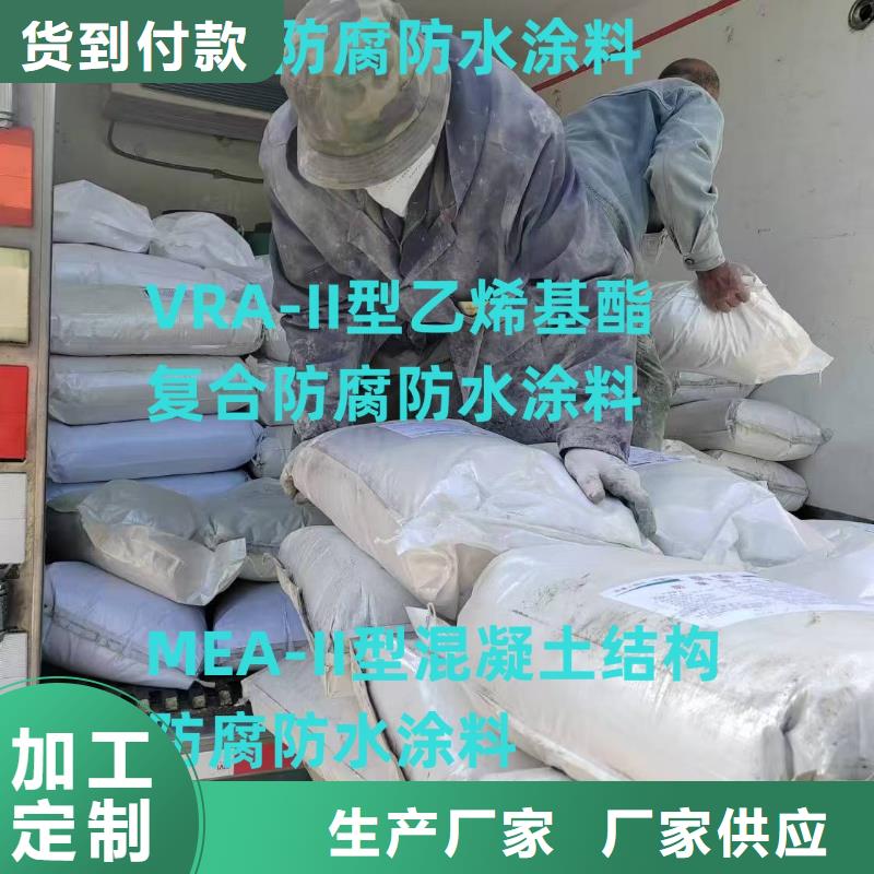FEG-3道路桥梁专用防水涂料源头厂源头货厂家货源LV高分子聚合物防水防腐涂料