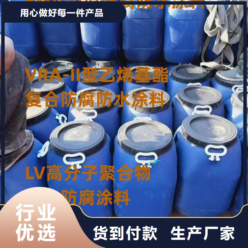 环氧煤沥青漆防腐涂料严选好货自产自销环氧煤防腐沥青漆涂料