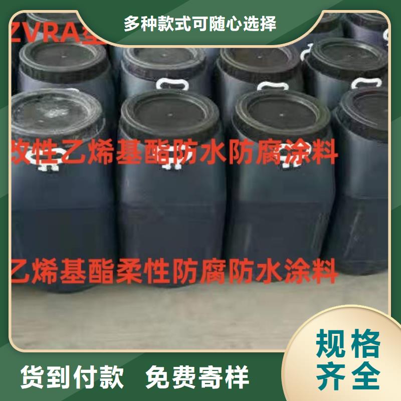 JD-N016耐酸碱工程专用合成高分子防水涂料源头直销生产PEO丙乙烯酸脂(酯)防腐防水涂料