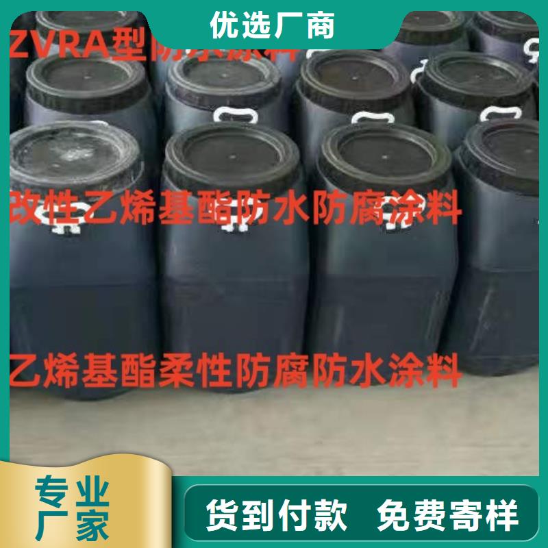 ZVRA型防水涂料支持订制批发PEO水性防腐防水涂料