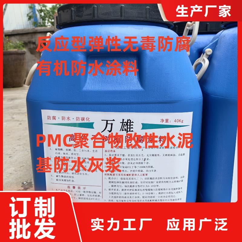 ZVRA型防水涂料支持订制批发PEO水性防腐防水涂料
