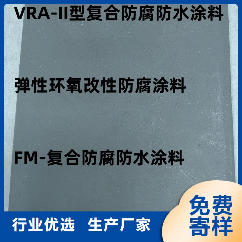 道桥防水涂料N年专注应用广泛道桥防水涂料
