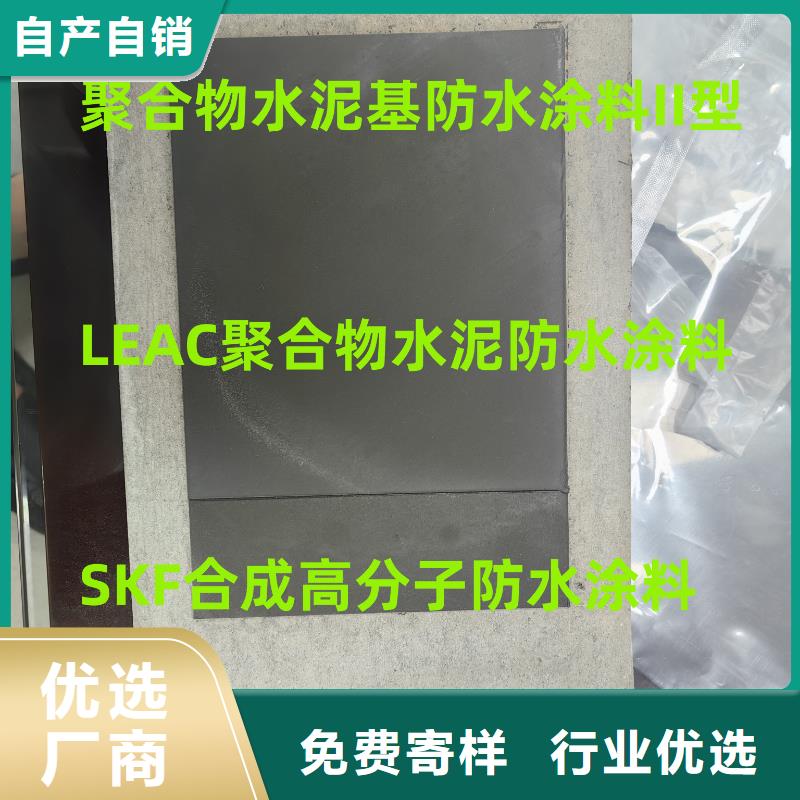 QL101-Ⅱ型防腐涂料一手货源批发GS-1溶剂型路桥防水粘接剂