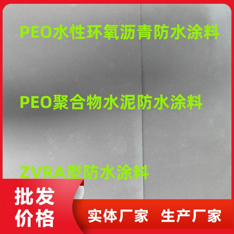 环氧沥青防腐底漆规格齐全生产厂家厚浆型环氧沥青防腐漆