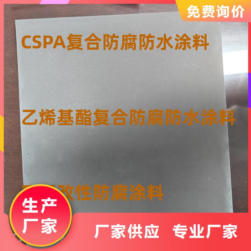 SWP路桥防水涂料支持非标行业优选PEO柔性防水防腐涂料