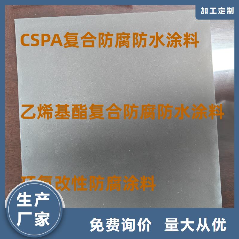 LM纳米复合防水涂料品质商家优选厂商FM-复合防腐防水涂料