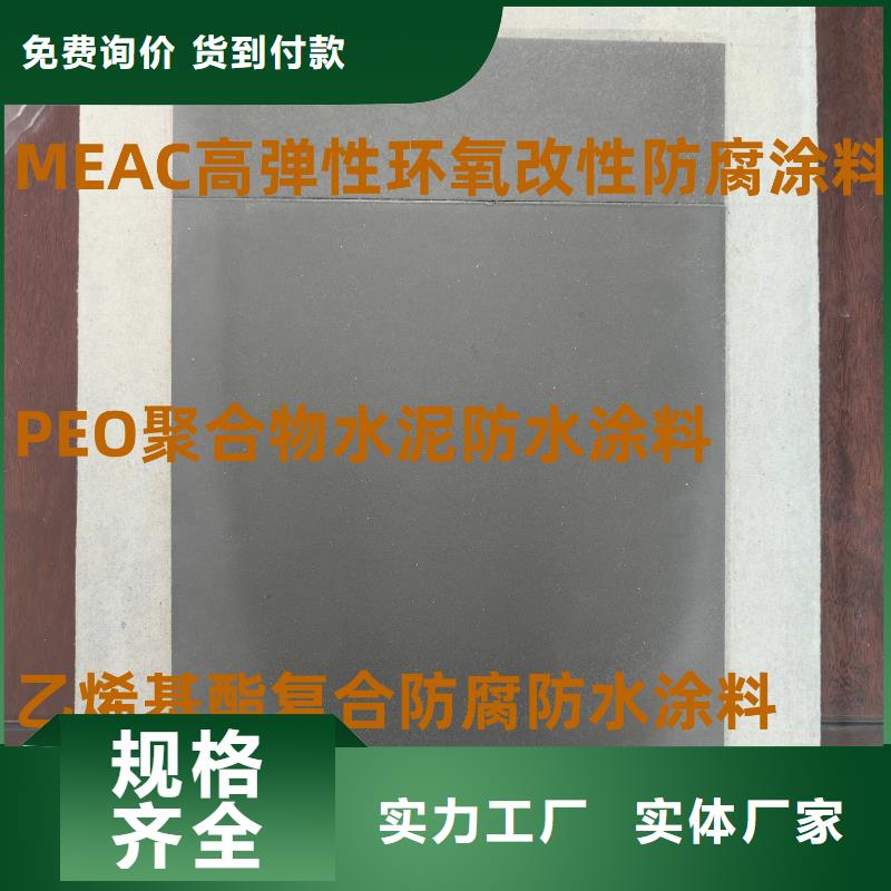 环氧媒沥青防腐涂料专注细节使用放心实力工厂环氧沥青漆与环氧煤沥青
