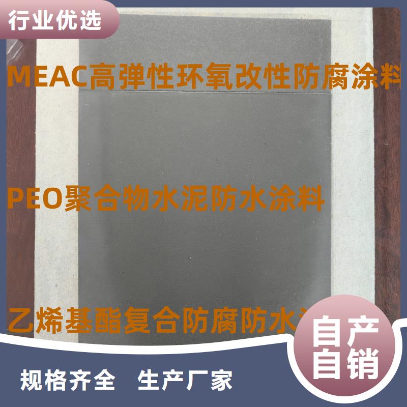 环氧沥青防腐底漆规格齐全生产厂家厚浆型环氧沥青防腐漆