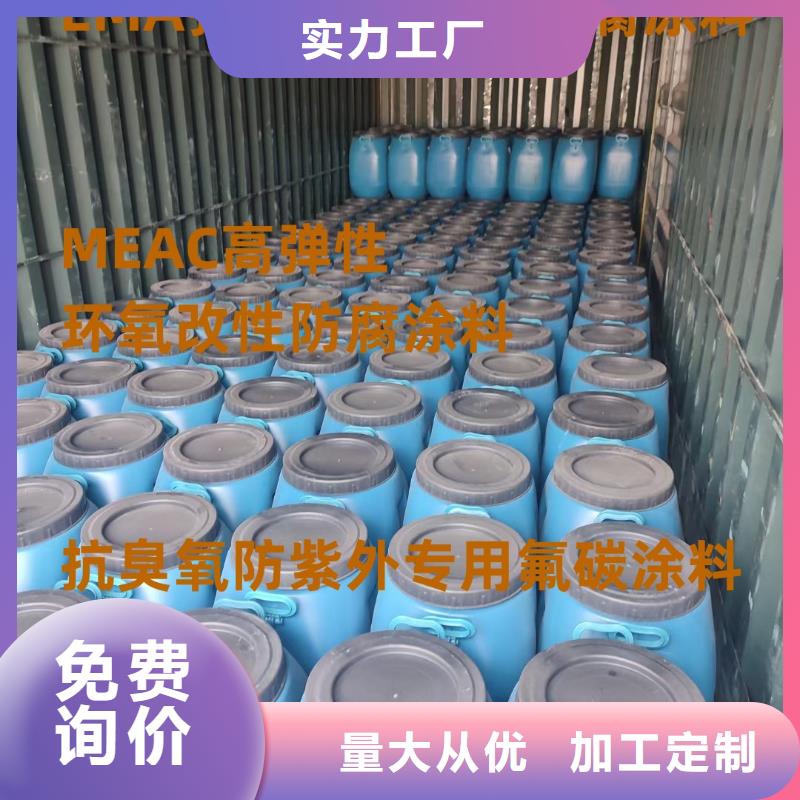 环氧煤沥青漆厂家销售售后为一体规格齐全环氧煤沥青涂料涂料