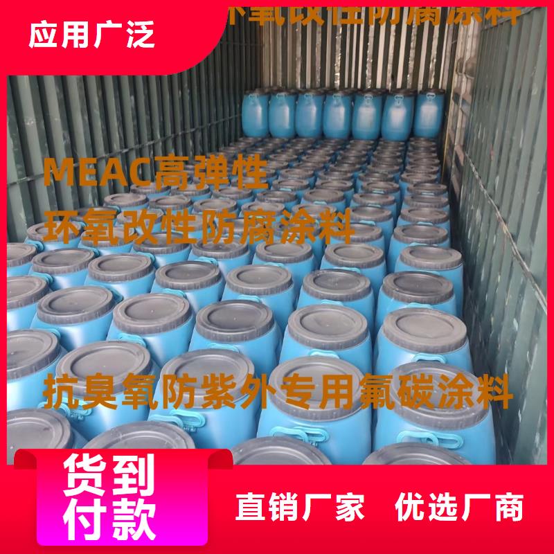 高氯化聚乙烯防腐防水涂料助您降低采购成本自产自销VRA-II型复合防腐防水涂料