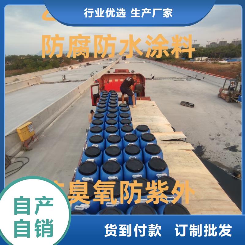 FEG-3道路桥梁专用防水涂料源头厂源头货厂家货源LV高分子聚合物防水防腐涂料