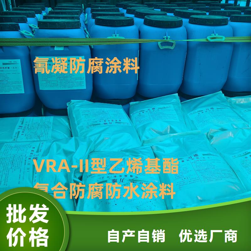 环氧煤沥青防腐漆施工行业优选实力工厂水泥基渗透结晶涂料防水