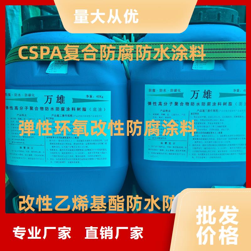 环氧媒沥青防腐涂料专注细节使用放心实力工厂环氧沥青漆与环氧煤沥青