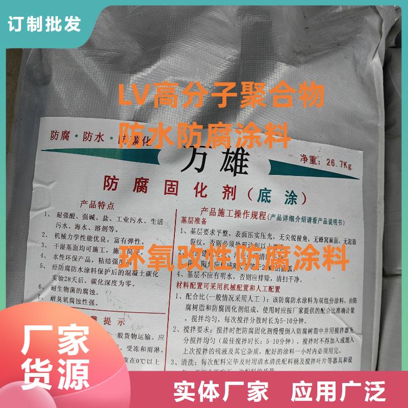 JD-N016耐酸碱工程专用合成高分子防水涂料源头直销生产PEO丙乙烯酸脂(酯)防腐防水涂料