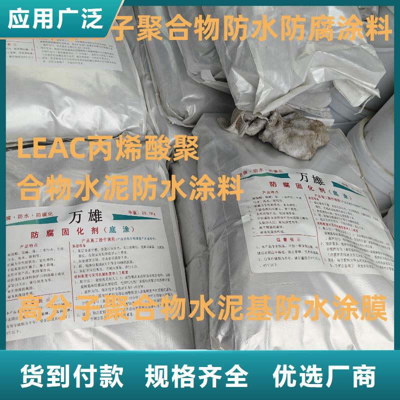LM复合防腐防水涂料敢与同行比质量行业优选弹性环氧改性防腐涂料