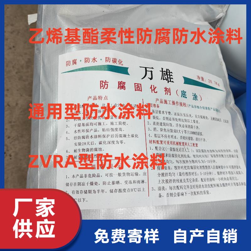环氧媒沥青防腐涂料专注细节使用放心实力工厂环氧沥青漆与环氧煤沥青