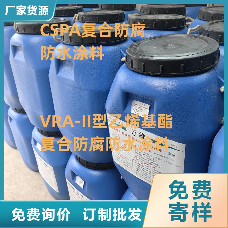 环氧耐油防腐底漆满足您多种采购需求免费寄样环氧防腐清漆