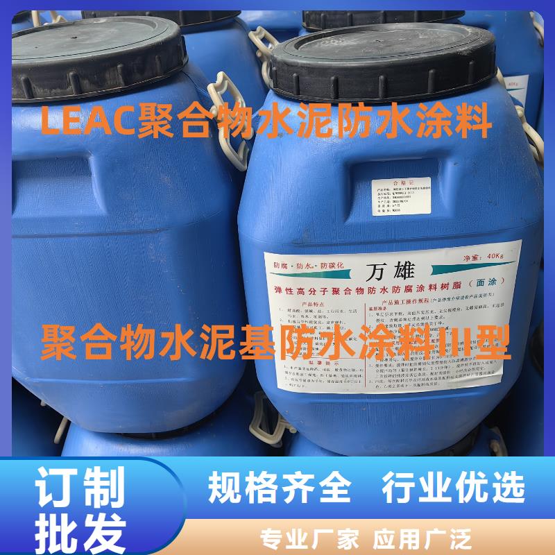 防腐环氧漆行业优选自产自销环氧煤沥青涂料防腐