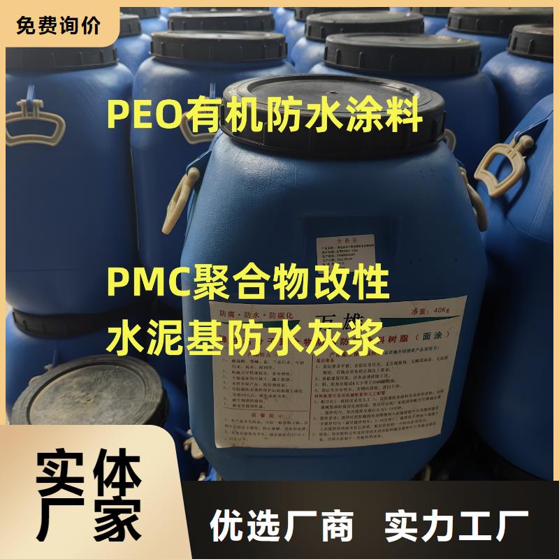 环氧煤沥青漆防腐加强防腐专业设计免费询价环氧防腐煤沥青漆