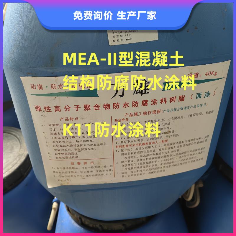 防腐环氧漆行业优选自产自销环氧煤沥青涂料防腐