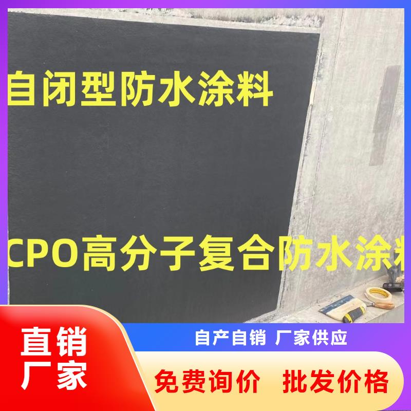 LM纳米复合防水涂料专业按需免费询价
