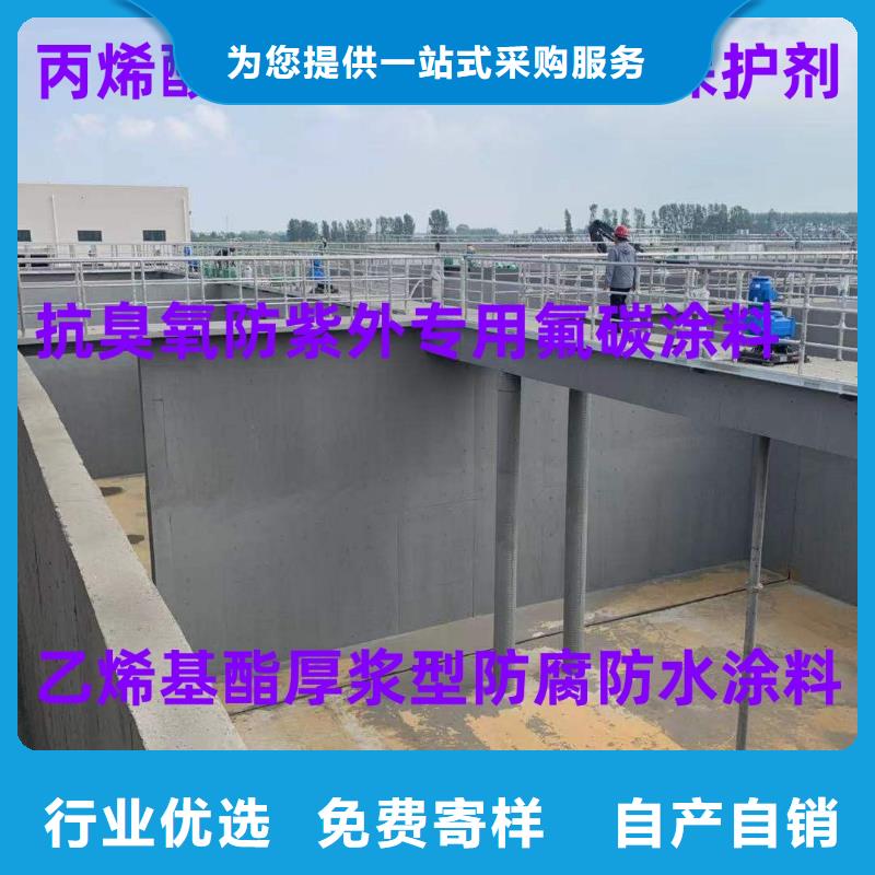 ZVRA型防水涂料支持订制批发PEO水性防腐防水涂料