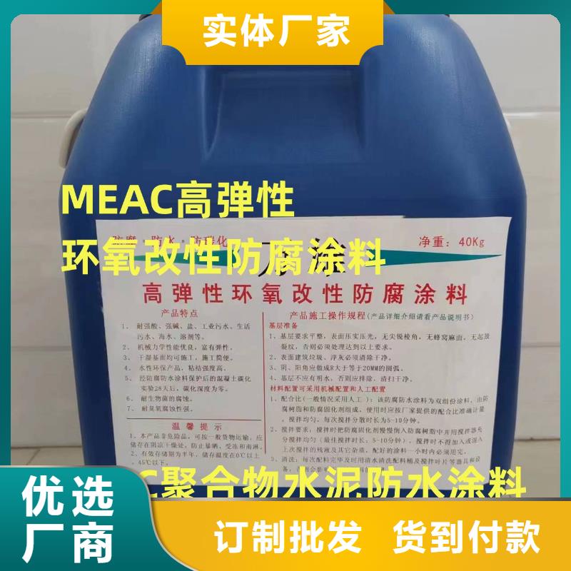 环氧煤沥青漆厂家销售售后为一体规格齐全环氧煤沥青涂料涂料