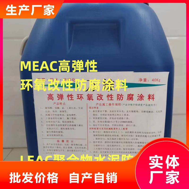 防腐环氧漆行业优选自产自销环氧煤沥青涂料防腐