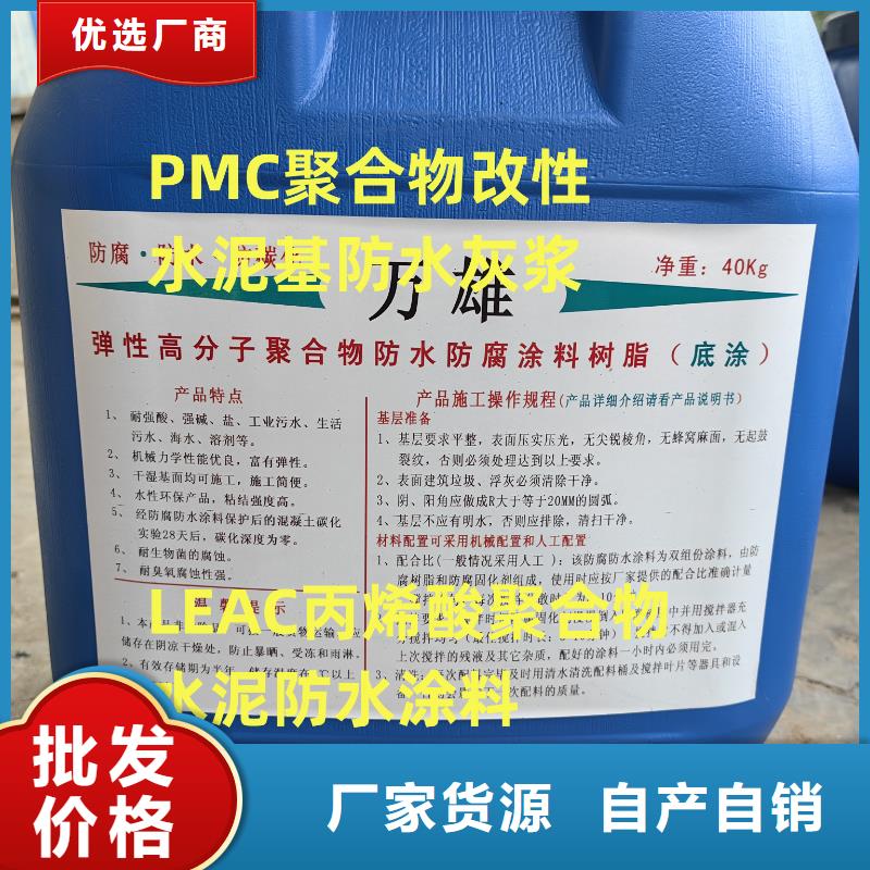 环氧沥青防腐底漆规格齐全生产厂家厚浆型环氧沥青防腐漆