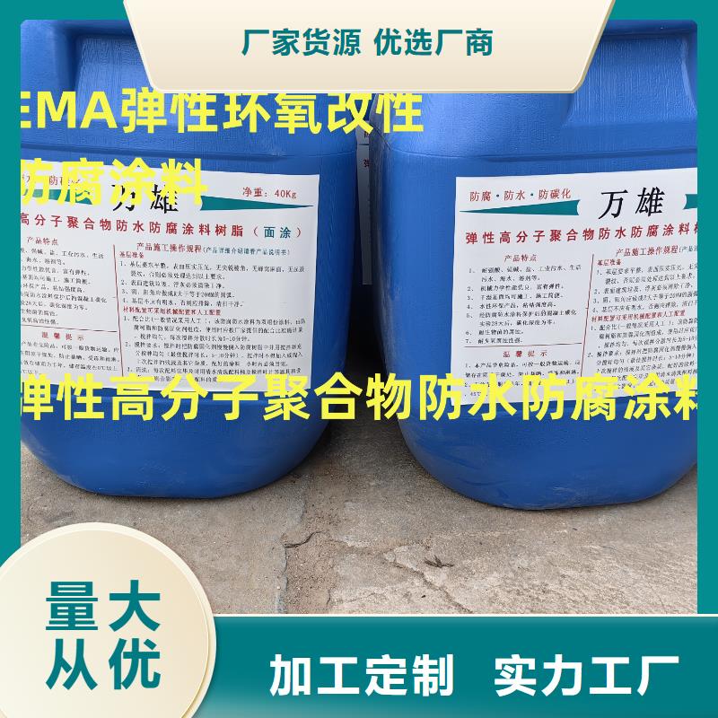 环氧耐油防腐底漆满足您多种采购需求免费寄样环氧防腐清漆