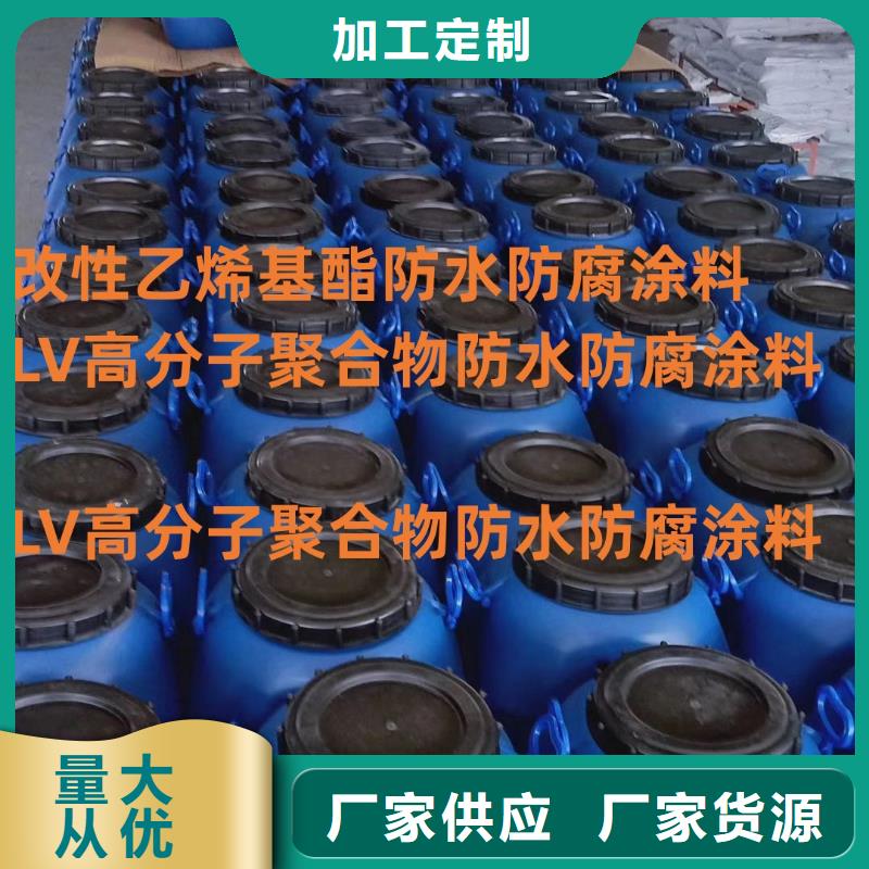 VRA-II型复合防腐防水涂料及时行业优选弹性重防腐特种涂料