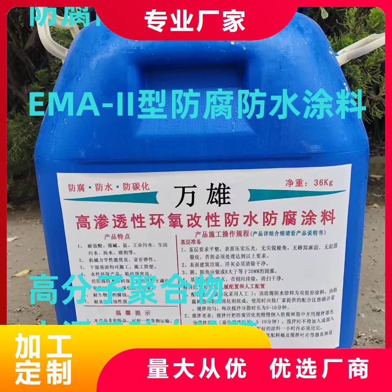 环氧煤沥青漆厂家销售售后为一体规格齐全环氧煤沥青涂料涂料