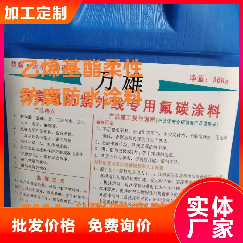 LM纳米复合防水涂料品质商家优选厂商FM-复合防腐防水涂料