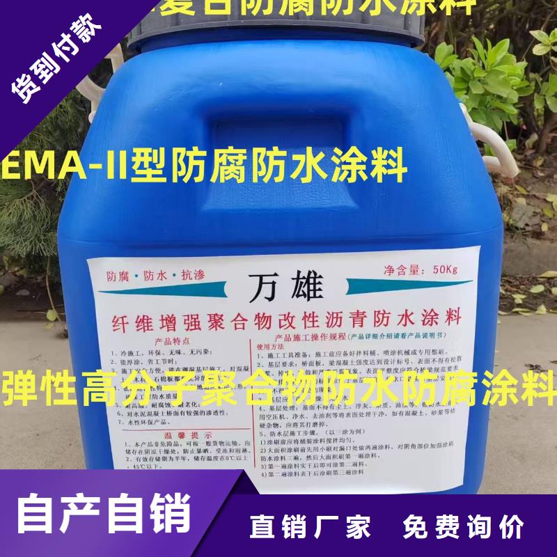 环氧耐油防腐底漆满足您多种采购需求免费寄样环氧防腐清漆