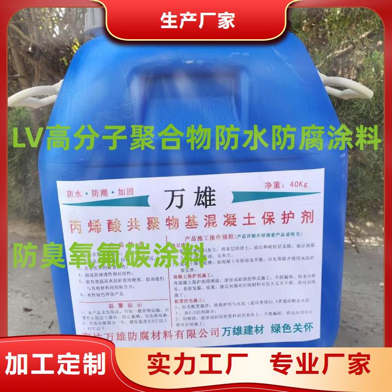 环氧沥青桥面防水粘接剂严谨工艺量大从优乙烯基酯混凝土结构防腐防水涂料