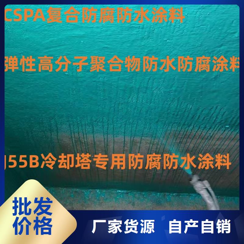 环氧煤沥青漆防腐加强防腐专业设计免费询价环氧防腐煤沥青漆