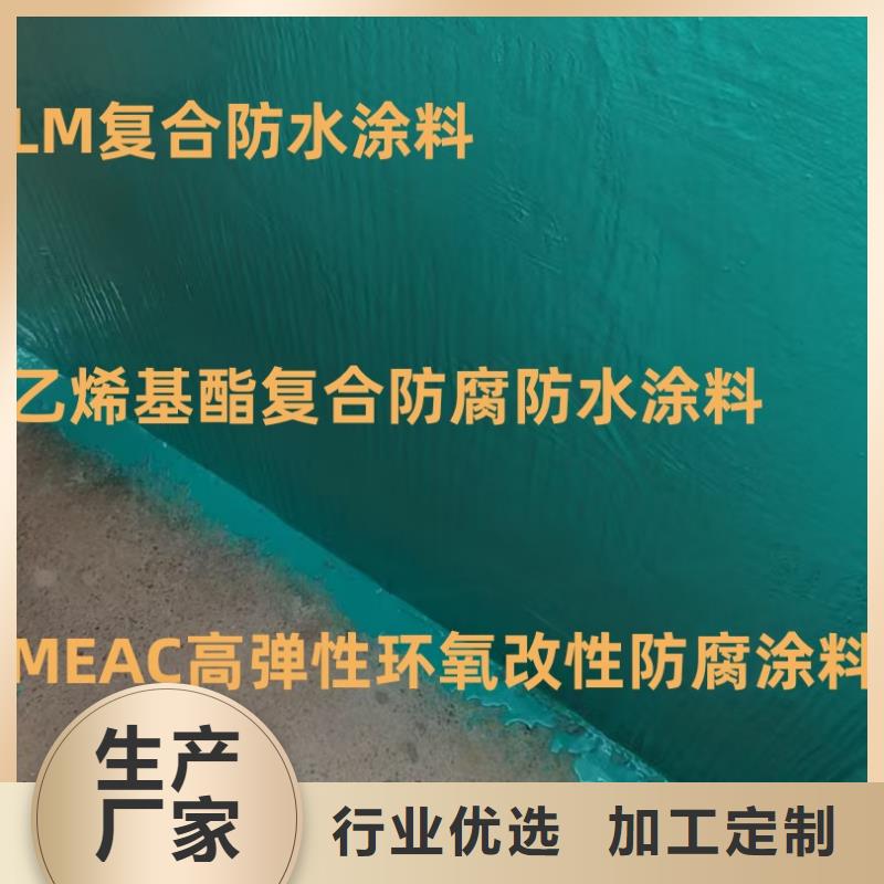环氧煤沥青漆防腐加强防腐专业设计免费询价环氧防腐煤沥青漆