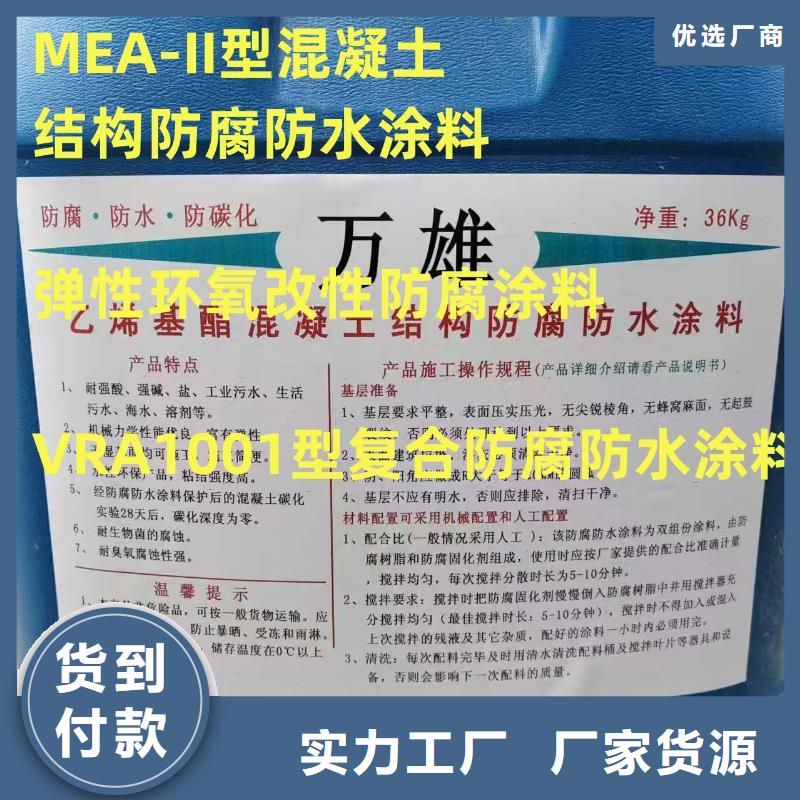 环氧煤沥青漆防腐加强防腐专业设计免费询价环氧防腐煤沥青漆