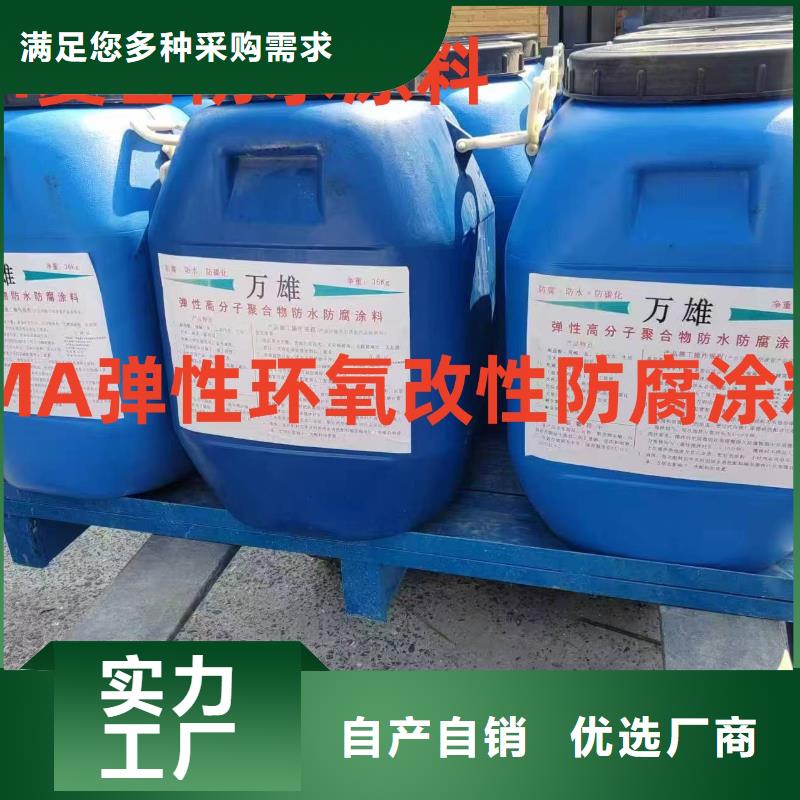 LM纳米复合防水涂料品质商家优选厂商FM-复合防腐防水涂料