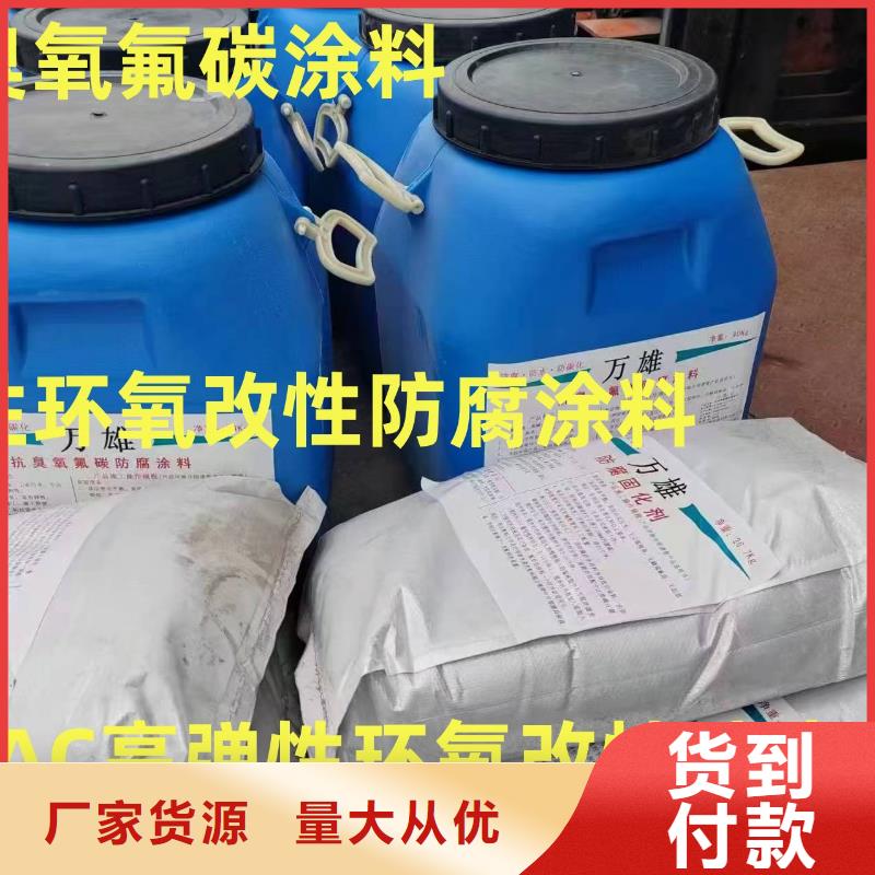 JD-N016耐酸碱工程专用合成高分子防水涂料源头直销生产PEO丙乙烯酸脂（酯）防腐防水涂料