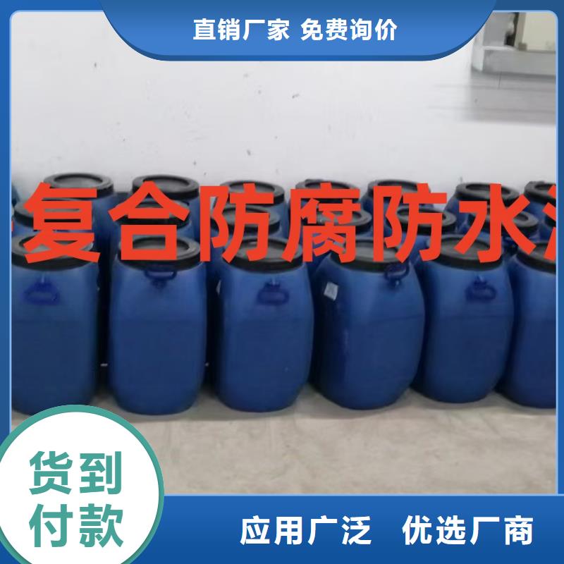 LM水性聚酯复合防腐防水涂料支持加工行业优选PEO抗臭氧氧化防腐涂料