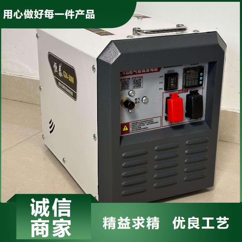恒泰24伏驻车发电机专业生产N年源厂供货驻车发电机厂家