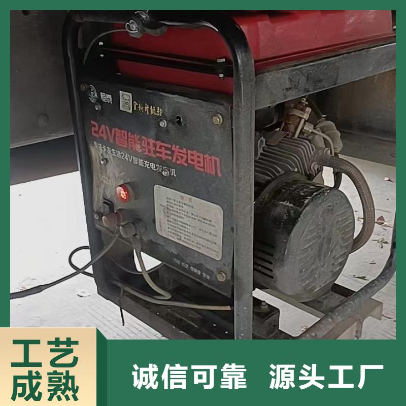 恒泰24伏驻车发电机发电机质检严格恒泰24v驻车发电机