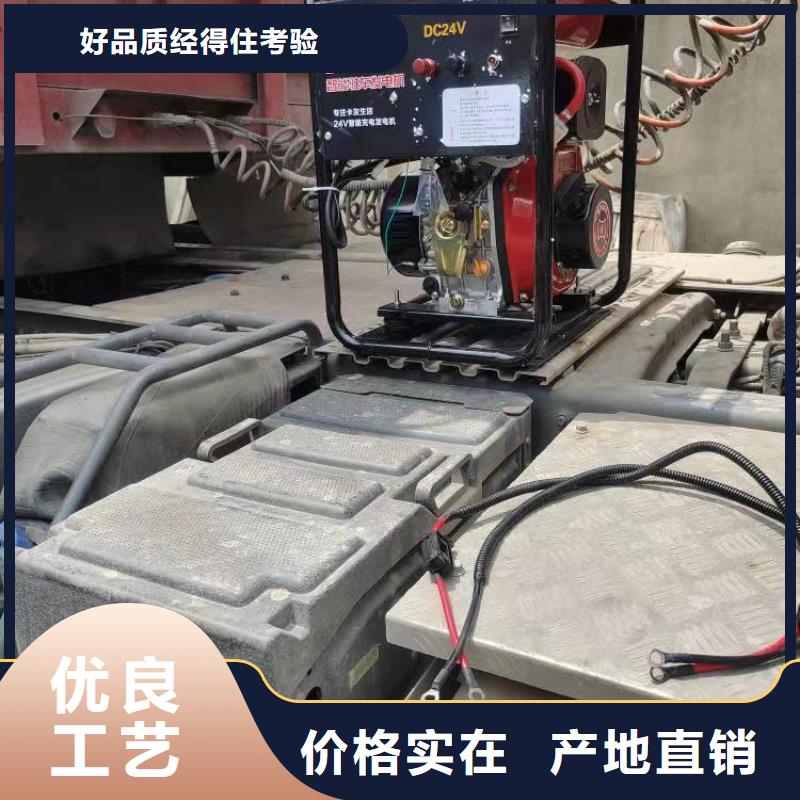 恒泰驻车空调发电机24v货车有优势真诚合作驻车发电机控制器